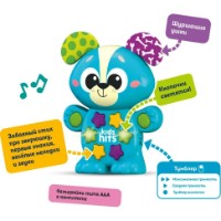 Интерактивная игрушка Kids Hits Музыкальный Щенок (KH09/002) RU фото №6 — интернет-магазин Desire.md