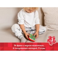 Интерактивная игрушка Kids Hits Приходите в Зоопарк (KH03/004) RU фото №3 — интернет-магазин Desire.md