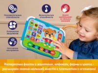 Интерактивная игрушка Kids Hits Умный Щенок (KH02/001) RU фото №5 — интернет-магазин Desire.md