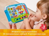 Интерактивная игрушка Kids Hits Умный Щенок (KH02/001) RU фото №6 — интернет-магазин Desire.md