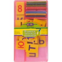 Set școlar ZiBi ZB.4922