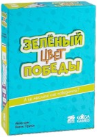 Joc educativ de masa GaGa Games Зелёный - цвет победы (GG569)