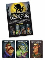 Joc educativ de masa GaGa Games Однажды ночью: Оборотни (GG556) imaginea #4 — magazin online Desire.md