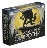 Joc educativ de masa GaGa Games Однажды ночью: Оборотни (GG556)