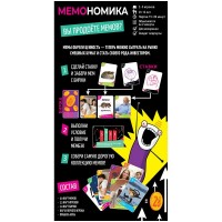 Настольная игра Hobby World Мемономика (MAG119918) фото №2 — интернет-магазин Desire.md