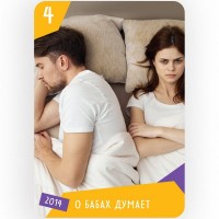 Настольная игра Hobby World Мемономика (MAG119918) фото №5 — интернет-магазин Desire.md