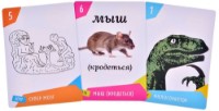 Настольная игра Hobby World Мемономика (MAG119918) фото №10 — интернет-магазин Desire.md