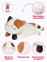 Perna de joaca Inkatoys Cat 48cm (KSO1K) imaginea #4 — magazin online Desire.md