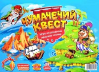 Joc educativ de masa ChiToys Чумачечий квест (0134R-51)