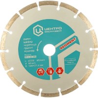 Disc de tăiere Центроинструмент 23-1-22-180