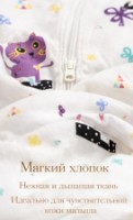 Sac de dormit pentru bebeluși Minikin Animals 56-74cm (201010356-74) imaginea #3 — magazin online Desire.md