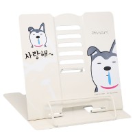 Suport pentru carte New World Dogs Beige (MQ105-003)