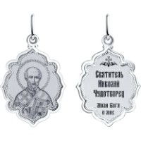 Pandantiv SOLOVOV JEWELRY 94-132-02204-4 0,85g