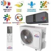 Aparat de aer condiționat Hoshi Mintaka HS-09MKS imaginea #4 — magazin online Desire.md