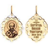 Подвеска SOLOVOV JEWELRY 104219 1,03g