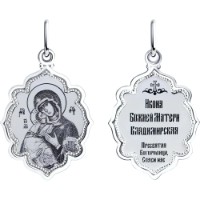 Pandantiv SOLOVOV JEWELRY 94100219 0,84g