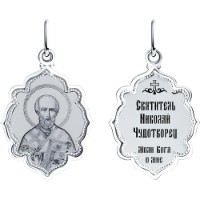 Pandantiv SOLOVOV JEWELRY 94100223 0,81g imaginea #1 — magazin online Desire.md