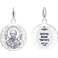 Pandantiv SOLOVOV JEWELRY 94100249 1,07g