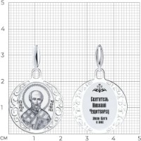 Pandantiv SOLOVOV JEWELRY 94100249 1,07g imaginea #2 — magazin online Desire.md