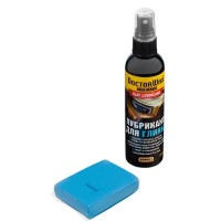 Набор для очистки кузова DoctorWax DW 8494