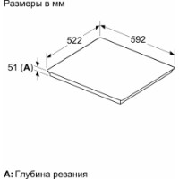 Индукционная панель Bosch PVQ631HC1E фото №4 — интернет-магазин Desire.md