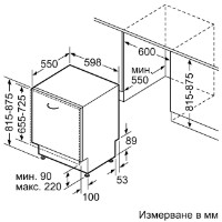 Maşină de spălat vase încorporabilă Bosch SMV4EVX09E imaginea #9 — magazin online Desire.md