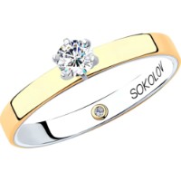 Inel din aur combinat cu diamante Casa Bosco 1014013-01 1,78g s.18