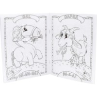 Carte de colorat pentru copii Casa Povestilor Colorez №13 Catelusul Labus imaginea #2 — magazin online Desire.md