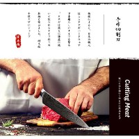 Set cuțite Hocho KN-KFST-0002 imaginea #10 — magazin online Desire.md