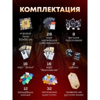Joc educativ de masa ChiToys Harry Potter (0118R-4) imaginea #4 — magazin online Desire.md