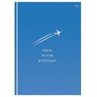 Blocnotes BG A5 160p Вдохновение (ББ5т160_лм 09860)