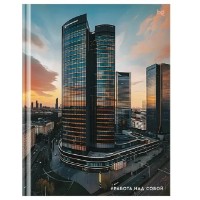 Blocnotes BG A5 80p Office Building (ББ5т80_лг 64106)