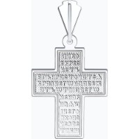 Pandantiv SOLOVOV JEWELRY 94120125 4,77g imaginea #4 — magazin online Desire.md