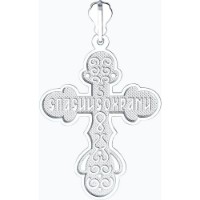 Pandantiv SOLOVOV JEWELRY 94120049 5,56g imaginea #3 — magazin online Desire.md