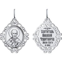 Pandantiv SOLOVOV JEWELRY 94100265 1,08g