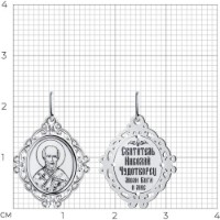 Pandantiv SOLOVOV JEWELRY 94100265 1,05g imaginea #2 — magazin online Desire.md
