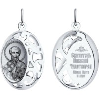 Pandantiv SOLOVOV JEWELRY 94100235 1,78g