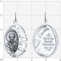 Pandantiv SOLOVOV JEWELRY 94100235 1,78g imaginea #2 — magazin online Desire.md