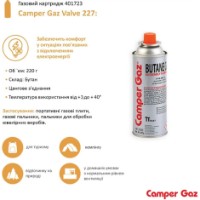 Butelie gaz CamperGaz VALVE 220 imaginea #2 — magazin online Desire.md