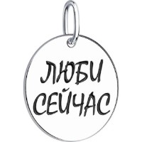 Pandantiv SOLOVOV JEWELRY 94032797 1,14g imaginea #4 — magazin online Desire.md