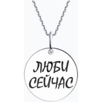 Pandantiv SOLOVOV JEWELRY 94032797 1,14g imaginea #2 — magazin online Desire.md