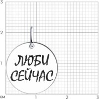 Pandantiv SOLOVOV JEWELRY 94032797 1,14g imaginea #3 — magazin online Desire.md