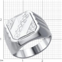 Inel SOLOVOV JEWELRY 94011233 s.18,5 5,63g imaginea #2 — magazin online Desire.md