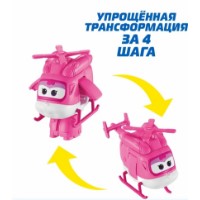 Transformer Super Wings Dizzy (EU780622) imaginea #4 — magazin online Desire.md