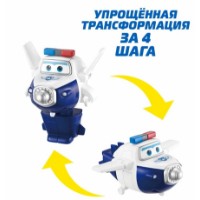 Трансформер Super Wings Paul (EU780624) фото №4 — интернет-магазин Desire.md