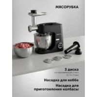 Robot de bucătărie Polaris PKM 1435 imaginea #3 — magazin online Desire.md