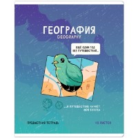 Caiet ArtSpace География A5/48p (Тп48к_48035)