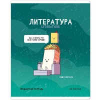 Caiet ArtSpace Литература A5/48p (Тп48л_48041)