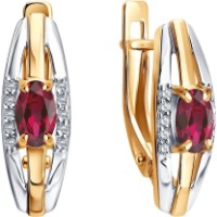 Cercei SOLOVOV JEWELRY 51-220-01279-2 2,71g imaginea #2 — magazin online Desire.md