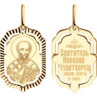 Pandantiv SOLOVOV JEWELRY 51-132-02429-5 0,76g